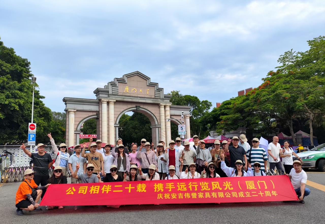 20th Annivesary Celebration<br>Xiamen | Coastal breeze, united as one